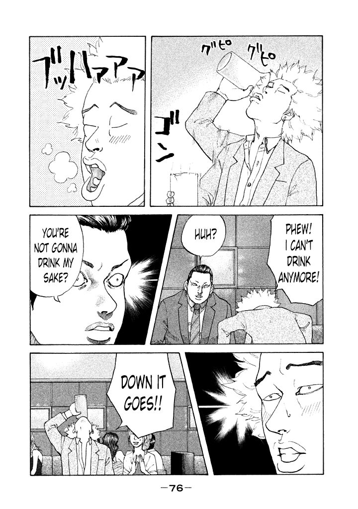 Shinjuku Swan Chapter 107 page 14 - Chapter 107 : Debtor