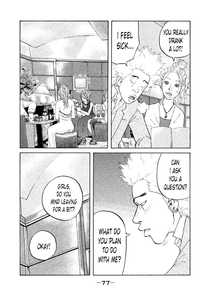 Shinjuku Swan Chapter 107 page 15 - Chapter 107 : Debtor