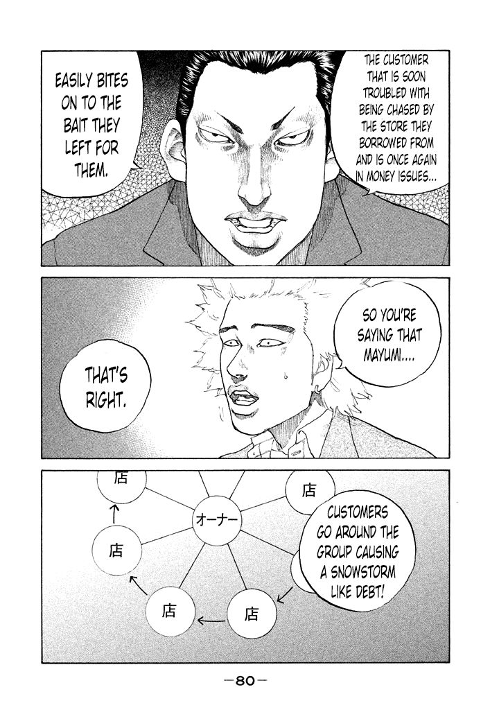 Shinjuku Swan Chapter 107 page 18 - Chapter 107 : Debtor