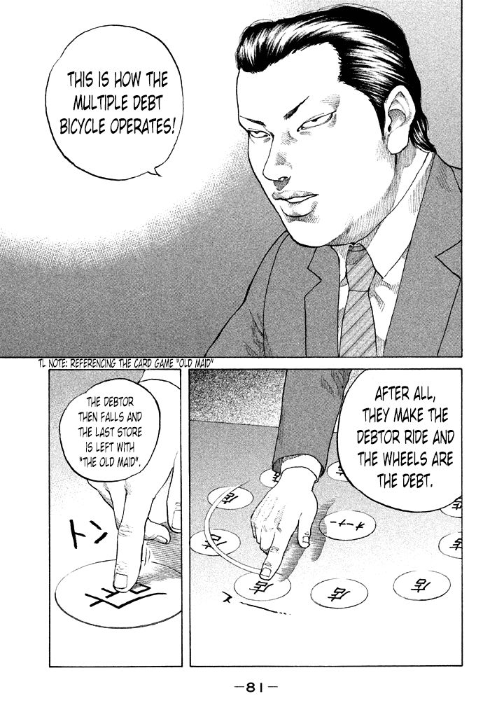 Shinjuku Swan Chapter 107 page 19 - Chapter 107 : Debtor