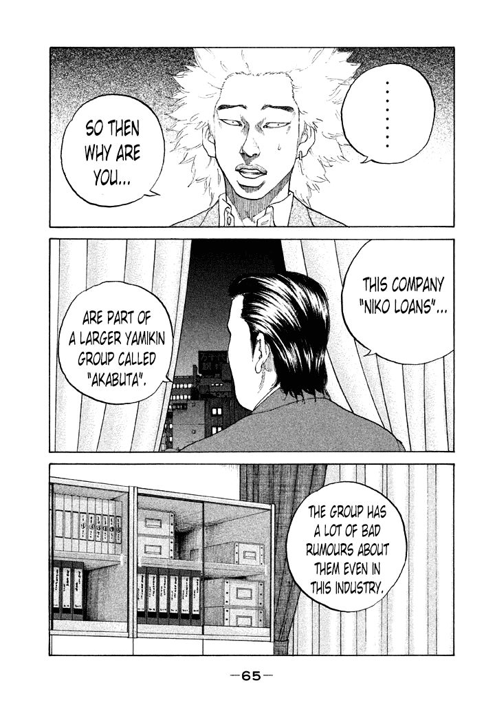 Shinjuku Swan Chapter 107 page 3 - Chapter 107 : Debtor