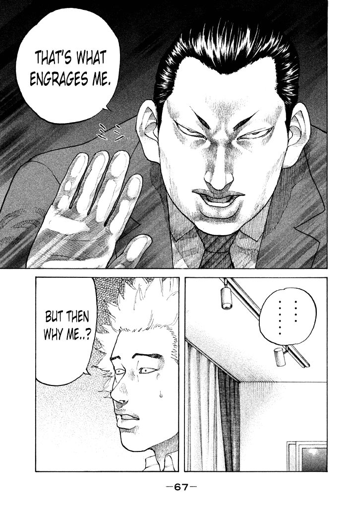 Shinjuku Swan Chapter 107 page 5 - Chapter 107 : Debtor