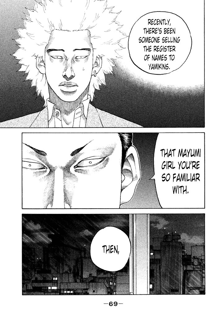 Shinjuku Swan Chapter 107 page 7 - Chapter 107 : Debtor