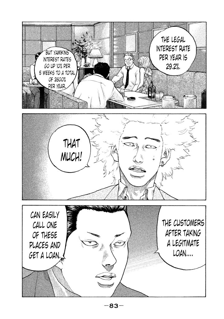 Shinjuku Swan Chapter 108 page 1 - Chapter 108 : Regrets
