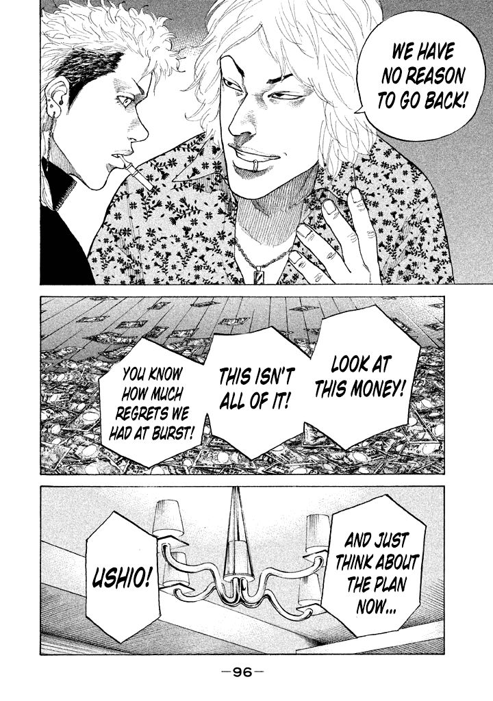 Shinjuku Swan Chapter 108 page 14 - Chapter 108 : Regrets