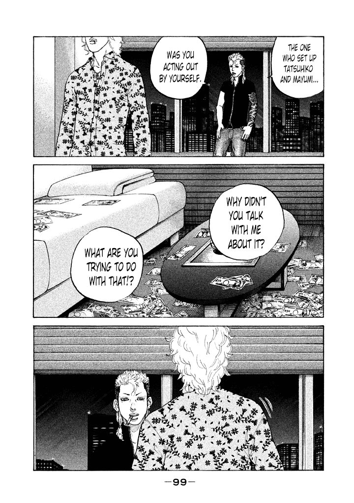 Shinjuku Swan Chapter 108 page 17 - Chapter 108 : Regrets
