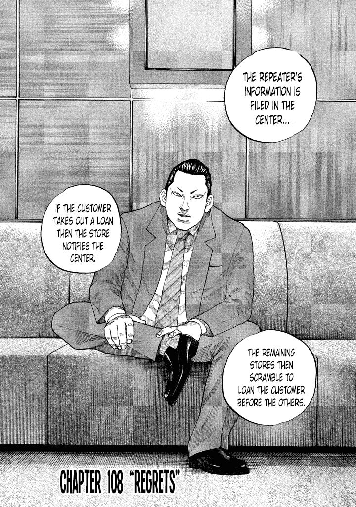 Shinjuku Swan Chapter 108 page 2 - Chapter 108 : Regrets