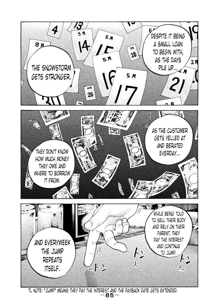 Shinjuku Swan Chapter 108 page 3 - Chapter 108 : Regrets