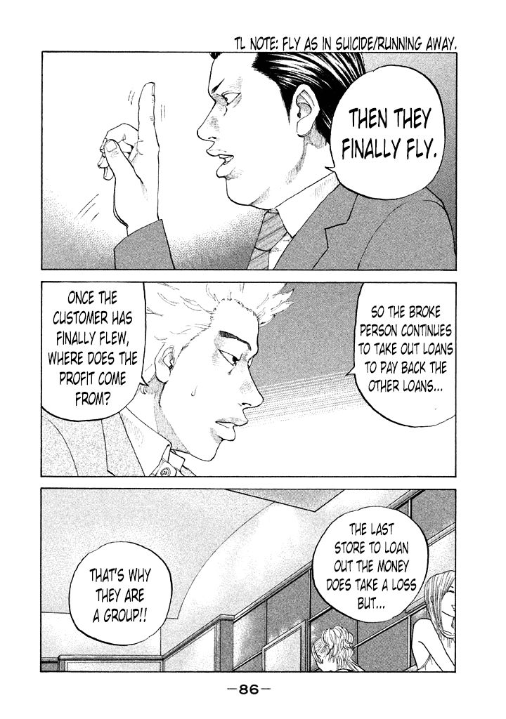 Shinjuku Swan Chapter 108 page 4 - Chapter 108 : Regrets