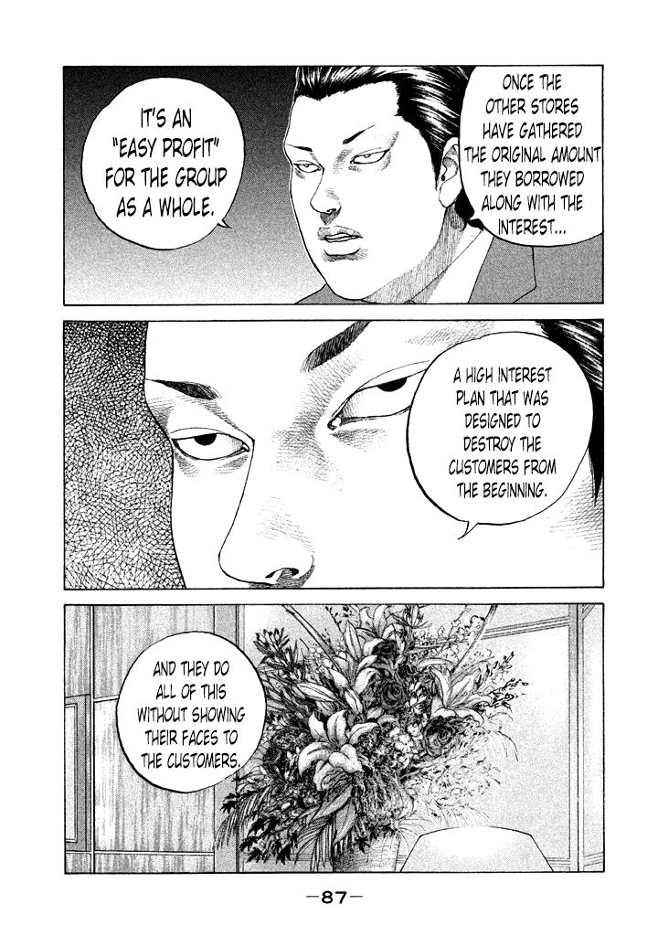 Shinjuku Swan Chapter 108 page 5 - Chapter 108 : Regrets