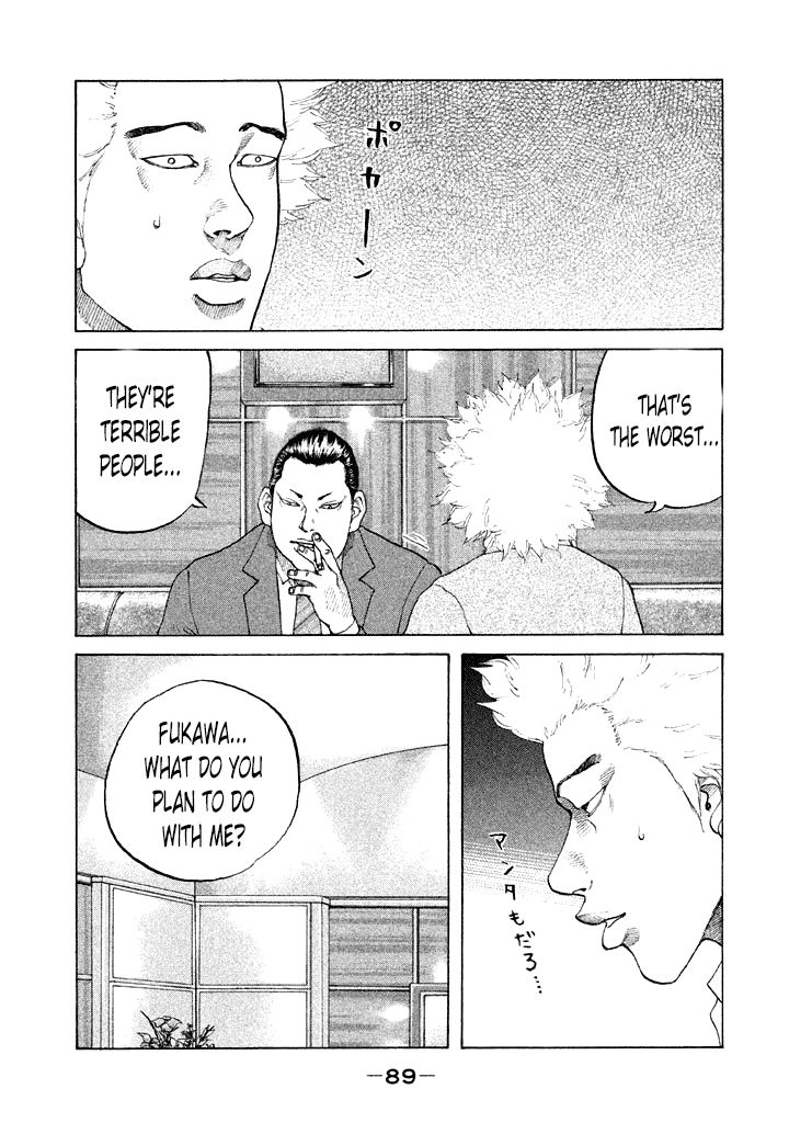 Shinjuku Swan Chapter 108 page 7 - Chapter 108 : Regrets