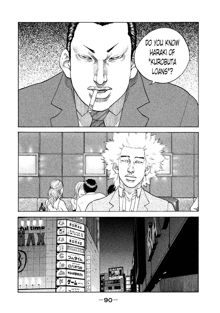 Shinjuku Swan Chapter 108 page 8 - Chapter 108 : Regrets
