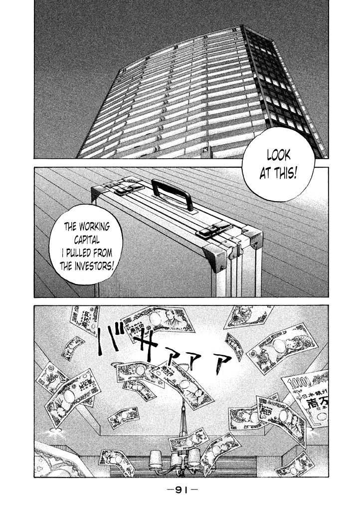 Shinjuku Swan Chapter 108 page 9 - Chapter 108 : Regrets