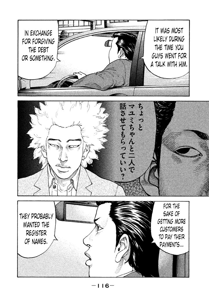 Shinjuku Swan Chapter 109 page 14 - Chapter 109 : The Evil Ones Are