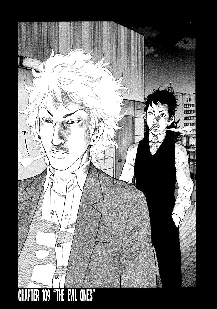 Shinjuku Swan Chapter 109 page 2 - Chapter 109 : The Evil Ones Are