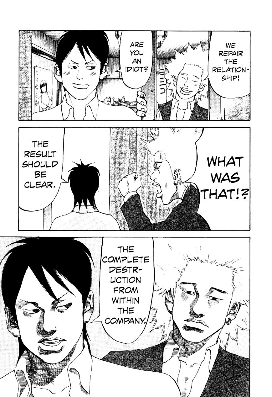 Shinjuku Swan Chapter 11 page 17 - Chapter 11 : New Lifestyle
