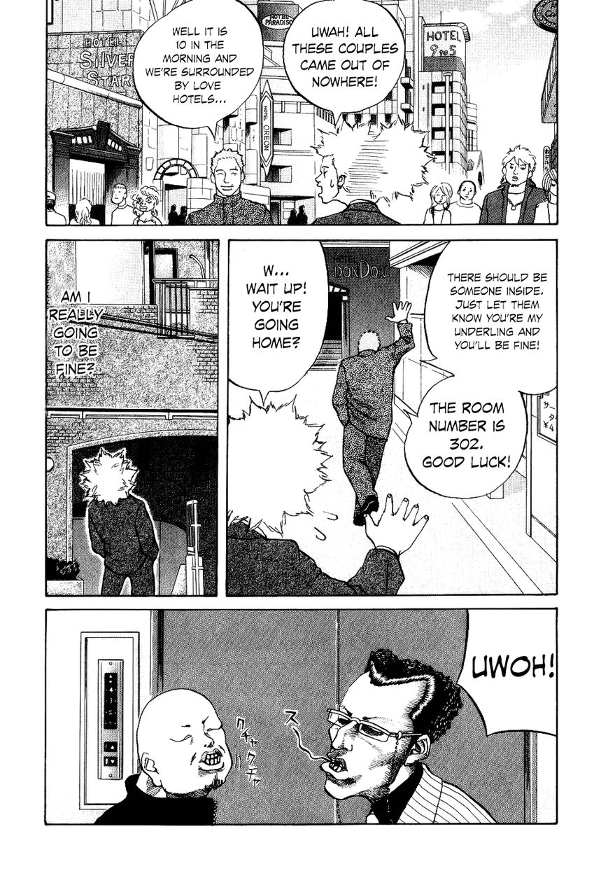 Shinjuku Swan Chapter 11 page 3 - Chapter 11 : New Lifestyle