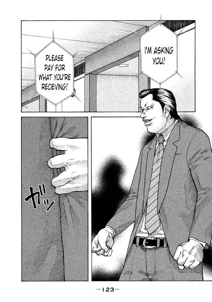 Shinjuku Swan Chapter 110 page 1 - Chapter 110 : Pride