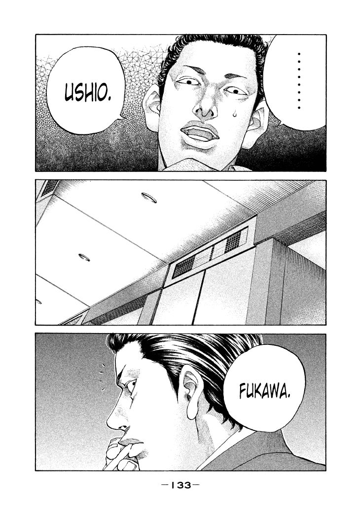 Shinjuku Swan Chapter 110 page 11 - Chapter 110 : Pride