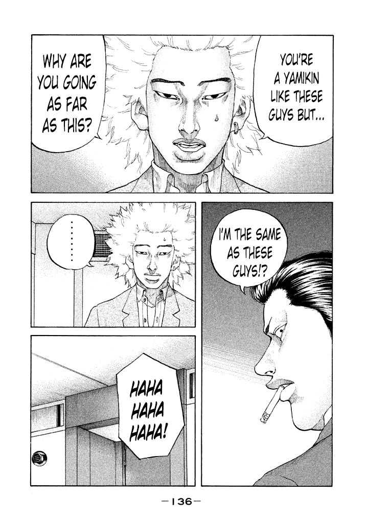 Shinjuku Swan Chapter 110 page 14 - Chapter 110 : Pride
