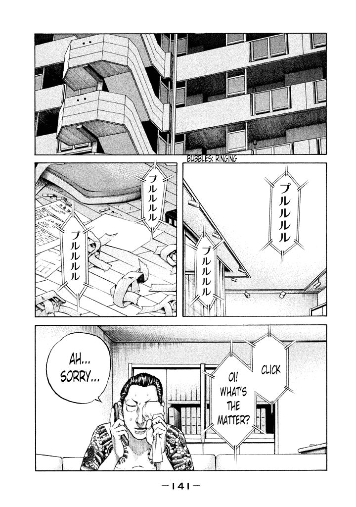 Shinjuku Swan Chapter 110 page 19 - Chapter 110 : Pride