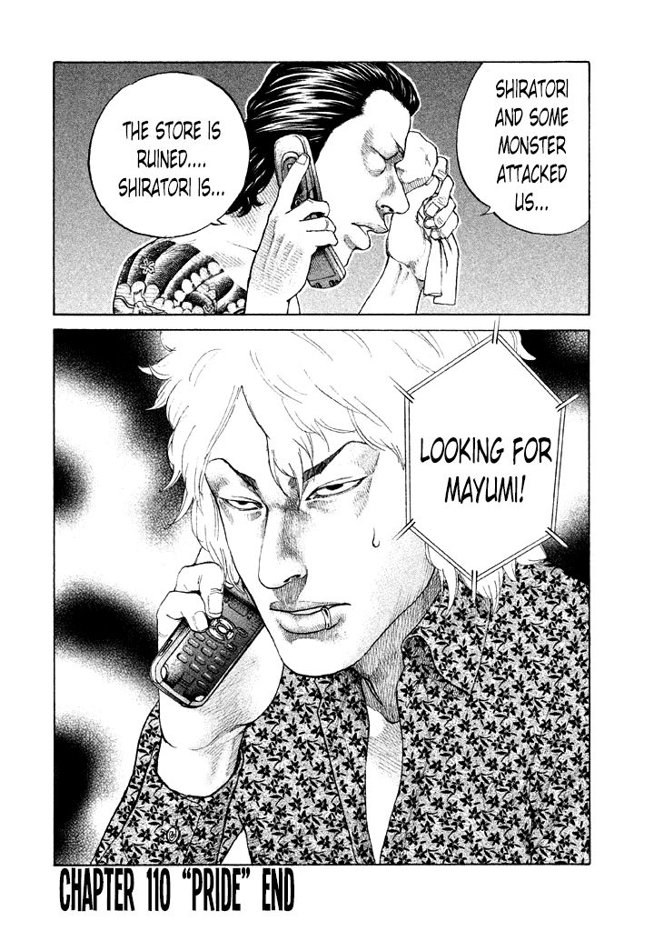 Shinjuku Swan Chapter 110 page 20 - Chapter 110 : Pride
