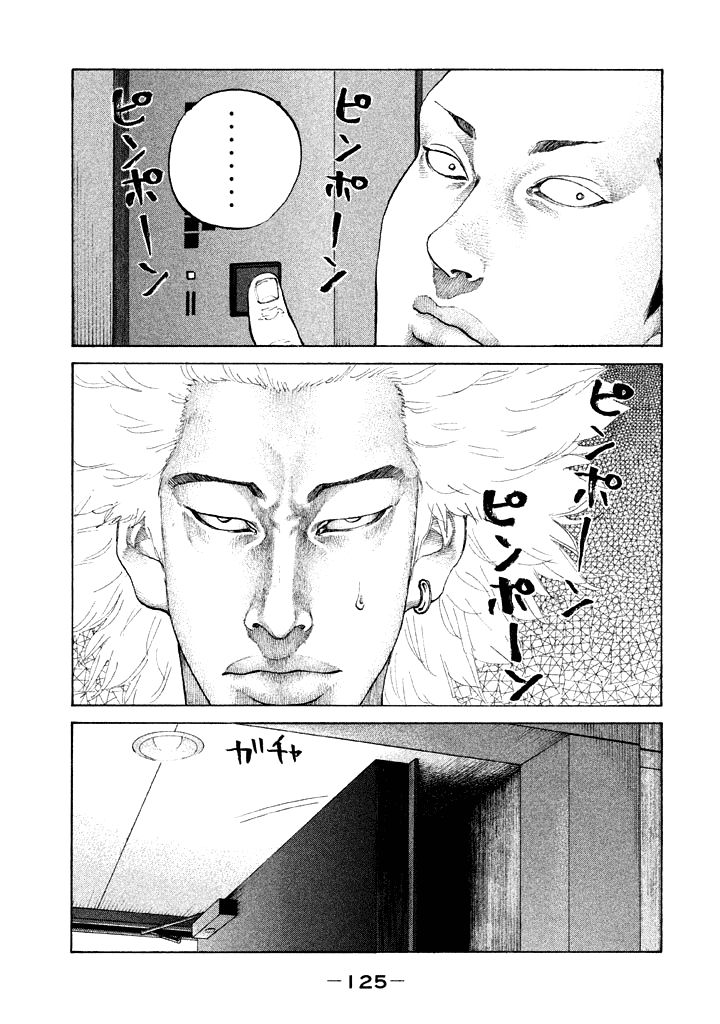 Shinjuku Swan Chapter 110 page 3 - Chapter 110 : Pride