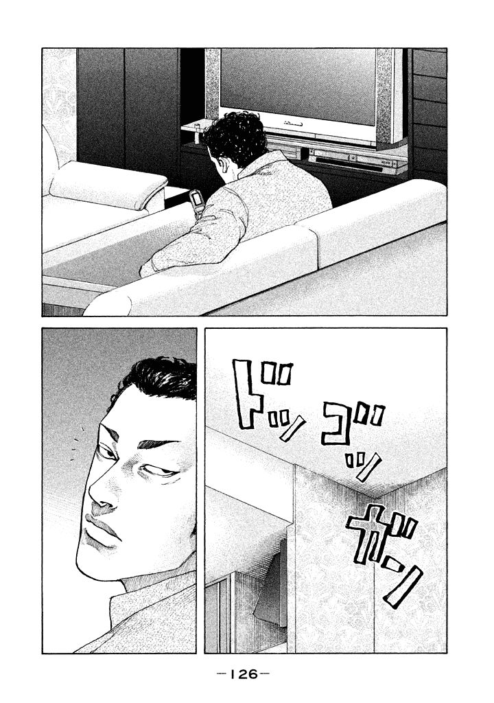 Shinjuku Swan Chapter 110 page 4 - Chapter 110 : Pride