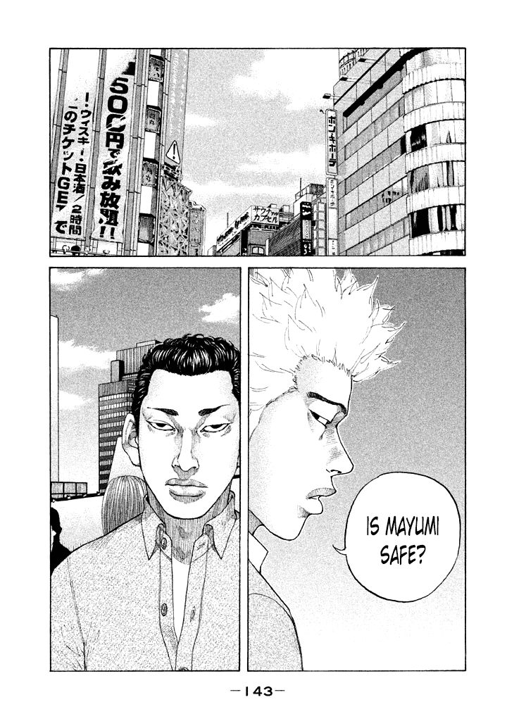 Shinjuku Swan Chapter 111 page 1 - Chapter 111 : Emotionless