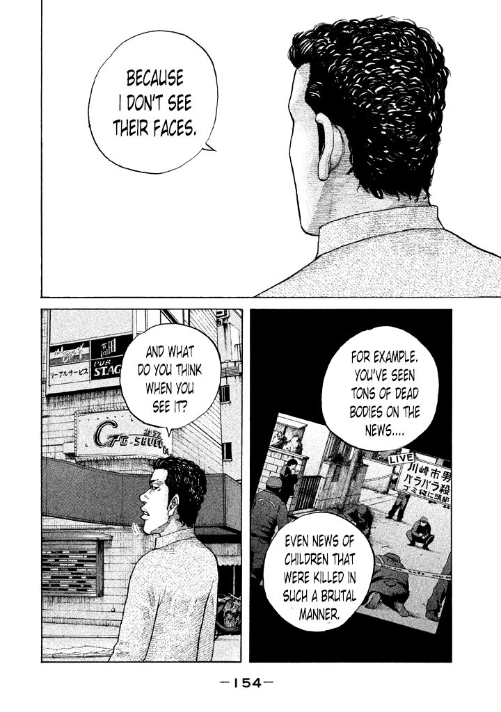 Shinjuku Swan Chapter 111 page 12 - Chapter 111 : Emotionless