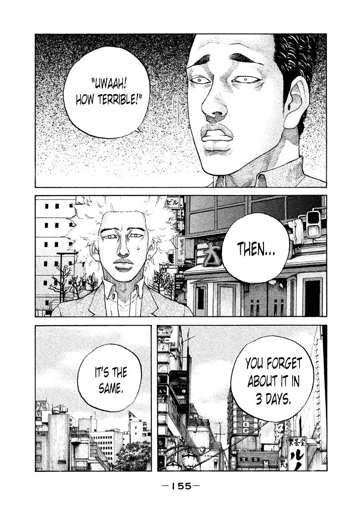 Shinjuku Swan Chapter 111 page 13 - Chapter 111 : Emotionless