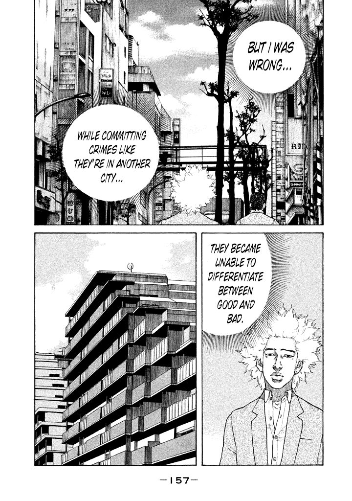 Shinjuku Swan Chapter 111 page 15 - Chapter 111 : Emotionless
