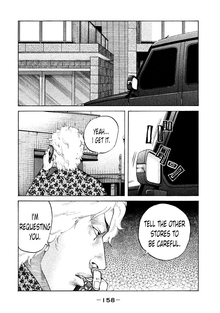 Shinjuku Swan Chapter 111 page 16 - Chapter 111 : Emotionless