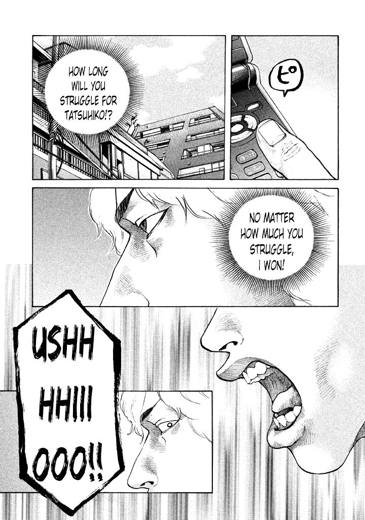 Shinjuku Swan Chapter 111 page 17 - Chapter 111 : Emotionless