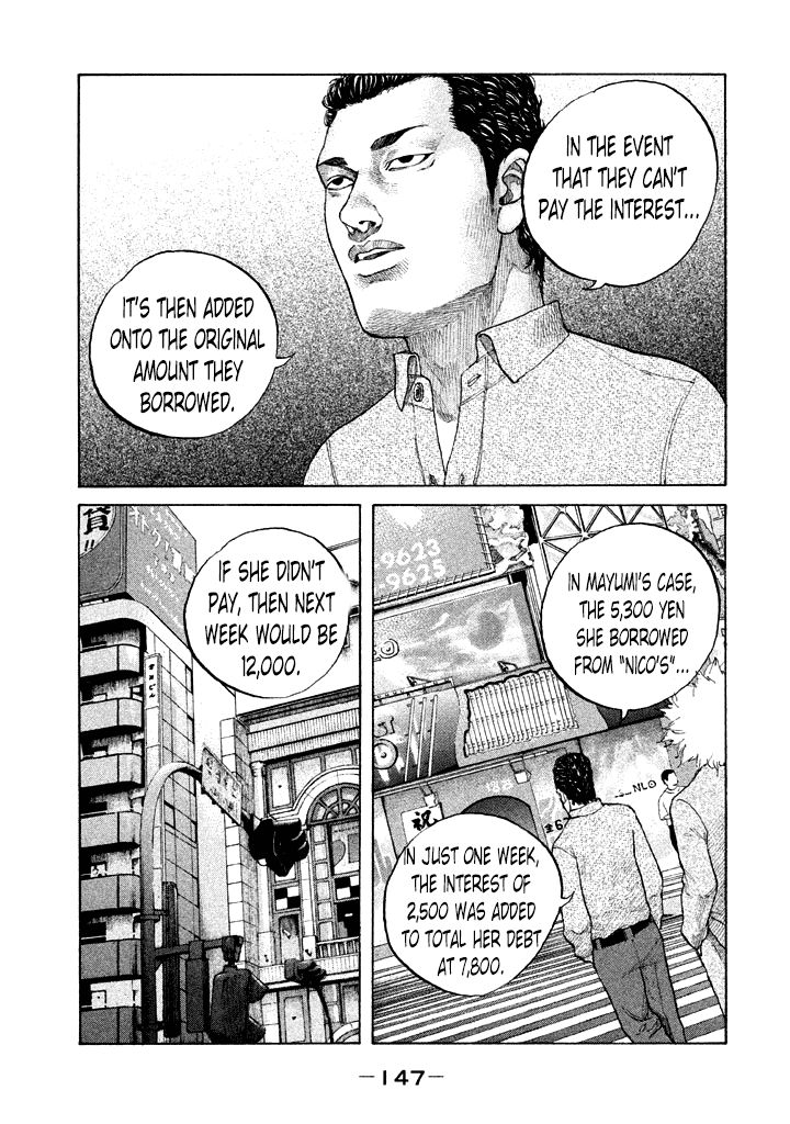 Shinjuku Swan Chapter 111 page 5 - Chapter 111 : Emotionless