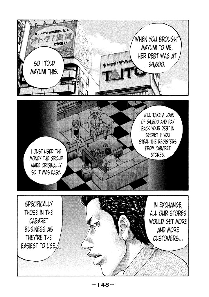 Shinjuku Swan Chapter 111 page 6 - Chapter 111 : Emotionless