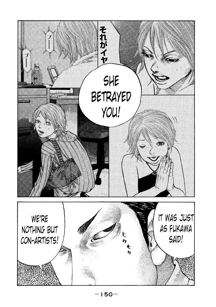 Shinjuku Swan Chapter 111 page 8 - Chapter 111 : Emotionless