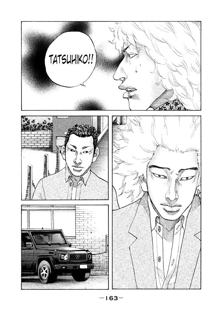 Shinjuku Swan Chapter 112 page 1 - Chapter 112 : Disaster