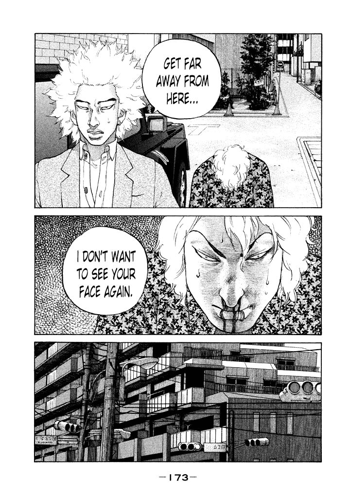 Shinjuku Swan Chapter 112 page 11 - Chapter 112 : Disaster