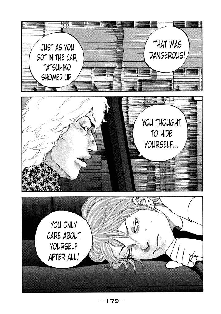 Shinjuku Swan Chapter 112 page 16 - Chapter 112 : Disaster