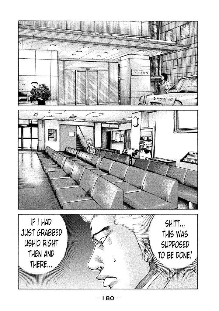 Shinjuku Swan Chapter 112 page 17 - Chapter 112 : Disaster
