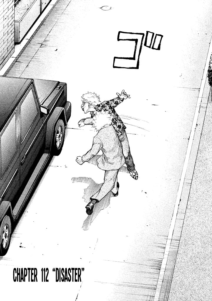Shinjuku Swan Chapter 112 page 2 - Chapter 112 : Disaster