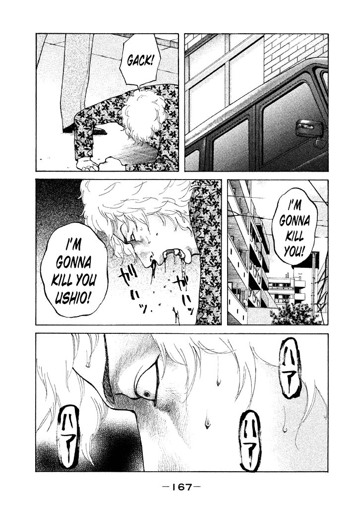 Shinjuku Swan Chapter 112 page 5 - Chapter 112 : Disaster