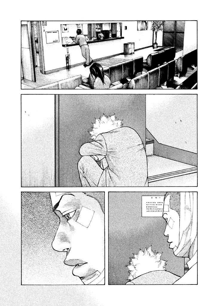 Shinjuku Swan Chapter 113 page 13 - Chapter 113 : A Person's Feelings