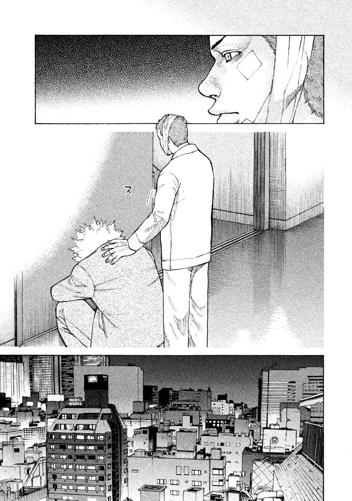 Shinjuku Swan Chapter 113 page 17 - Chapter 113 : A Person's Feelings