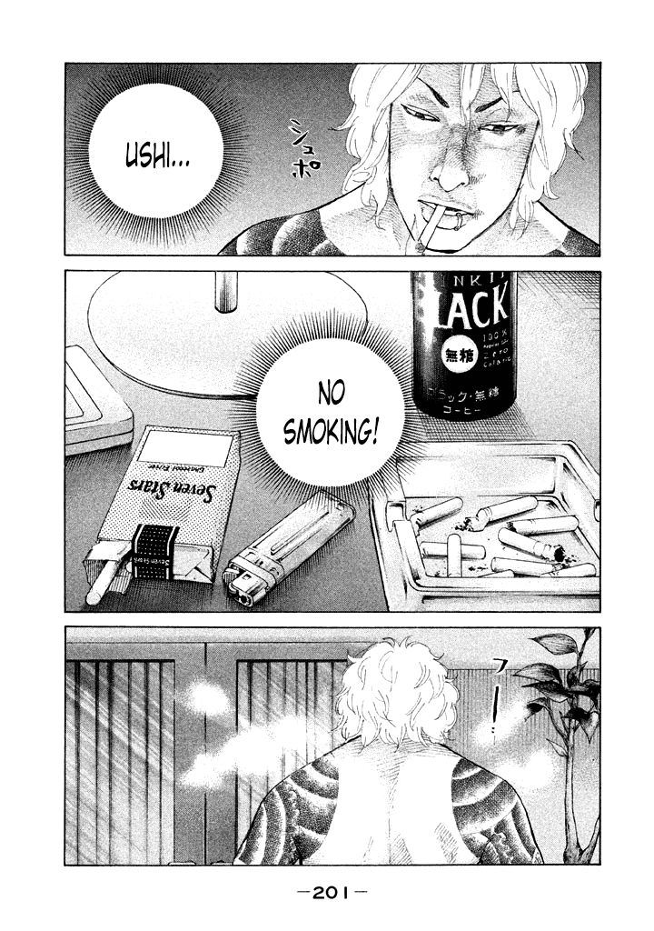 Shinjuku Swan Chapter 113 page 19 - Chapter 113 : A Person's Feelings