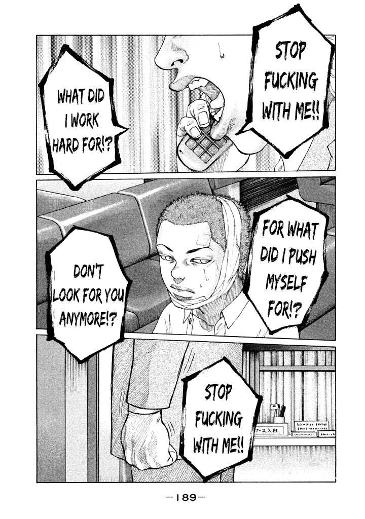 Shinjuku Swan Chapter 113 page 7 - Chapter 113 : A Person's Feelings