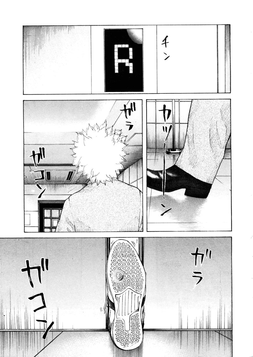 Shinjuku Swan Chapter 114 page 12 - Chapter 114 : Reason