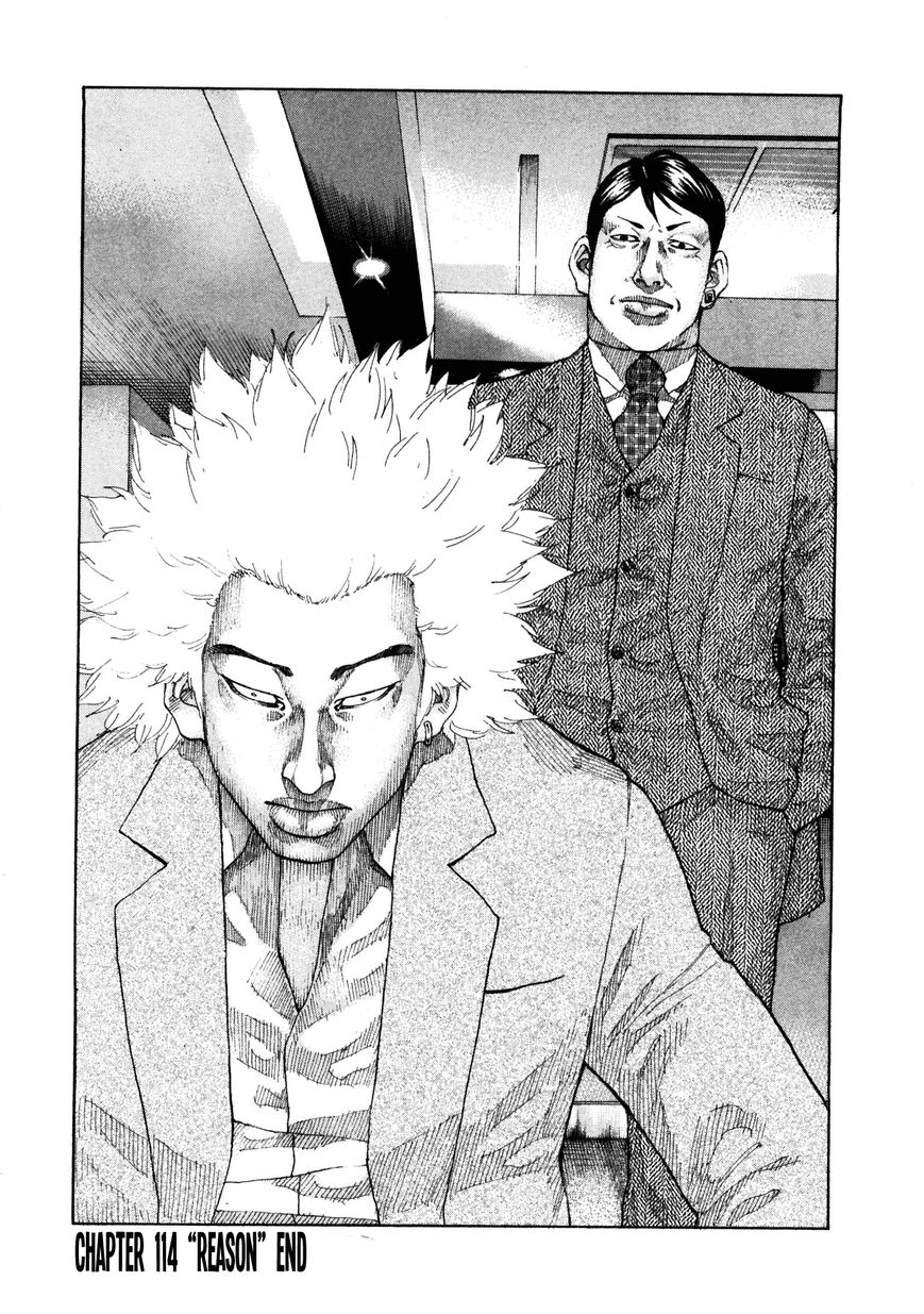 Shinjuku Swan Chapter 114 page 25 - Chapter 114 : Reason