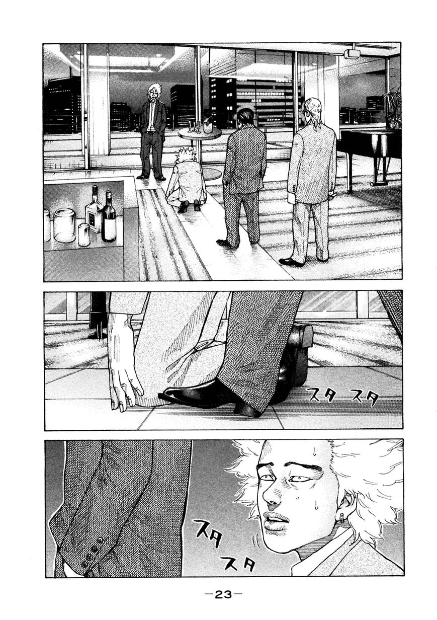 Shinjuku Swan Chapter 115 page 1 - Chapter 115 : Circumstances